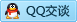 QQ在线咨询56036337